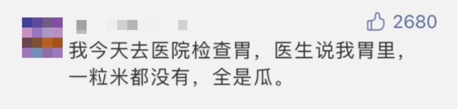 艾小羊：华晨宇非婚生女：一场完美的公关