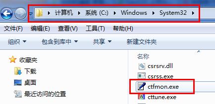 windows7的语言栏在哪里,windows7恢复语言栏