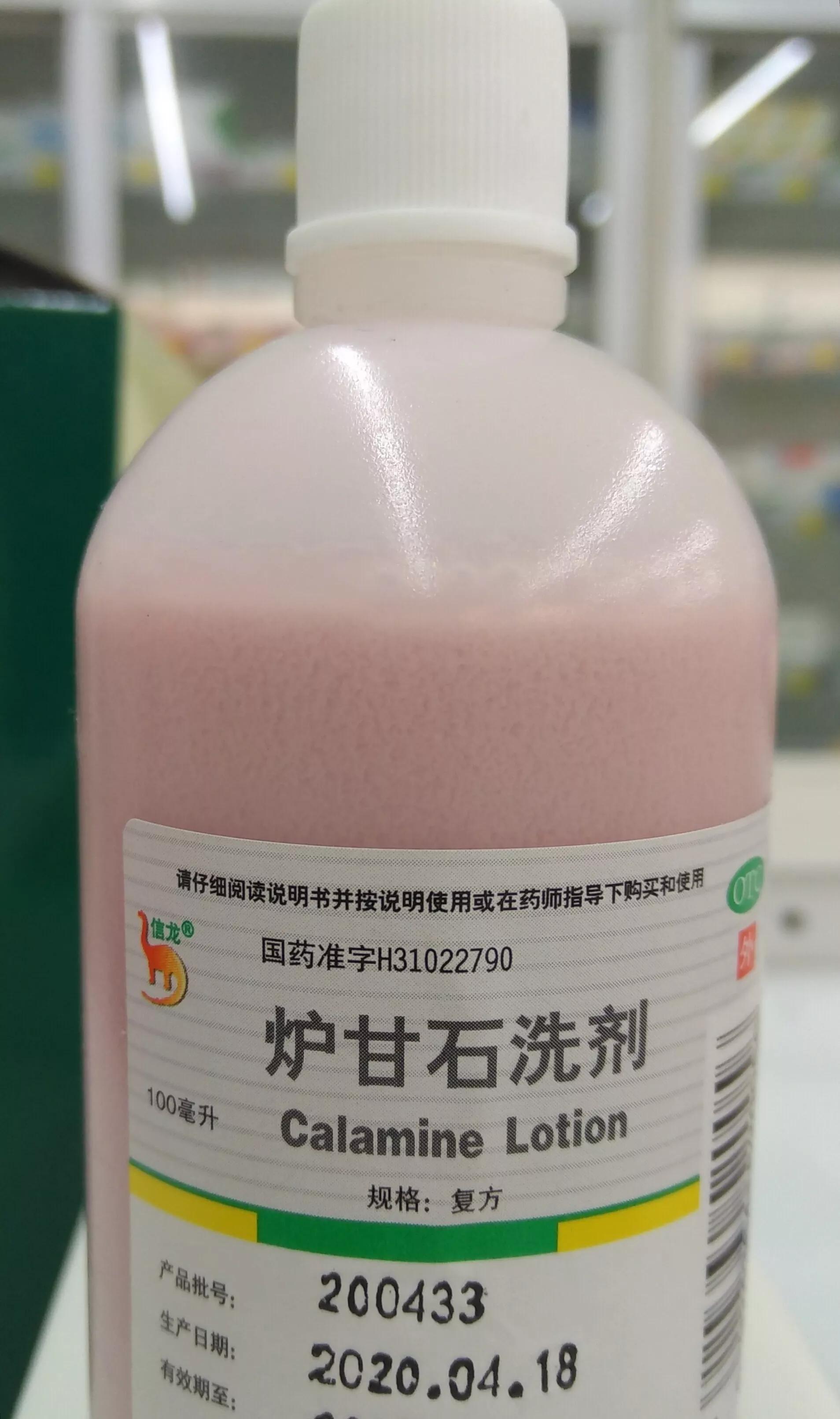 有哪些很便宜却很有用的药,比较贵的常用的外用药