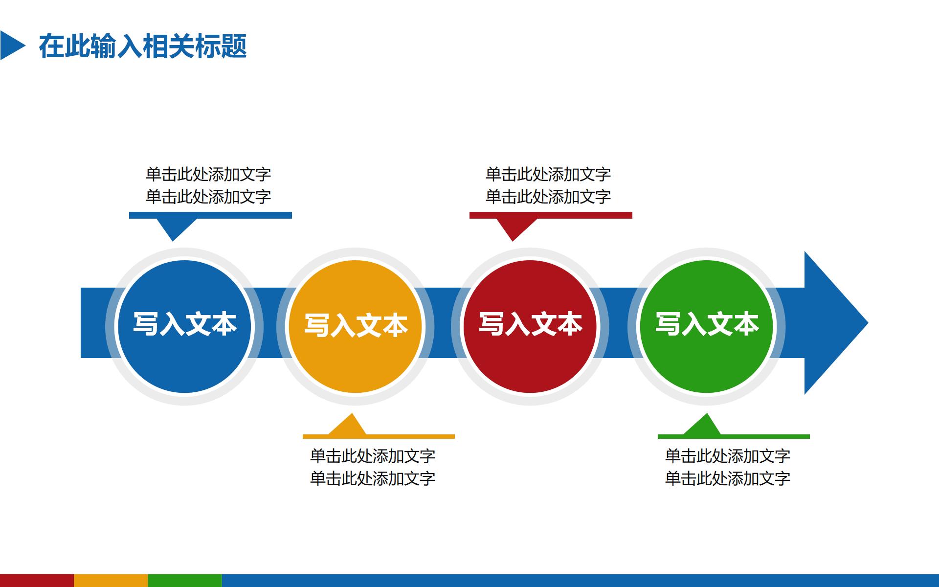 护理部年终工作总结ppt汇报视频,简约大气实用工作总结ppt模板