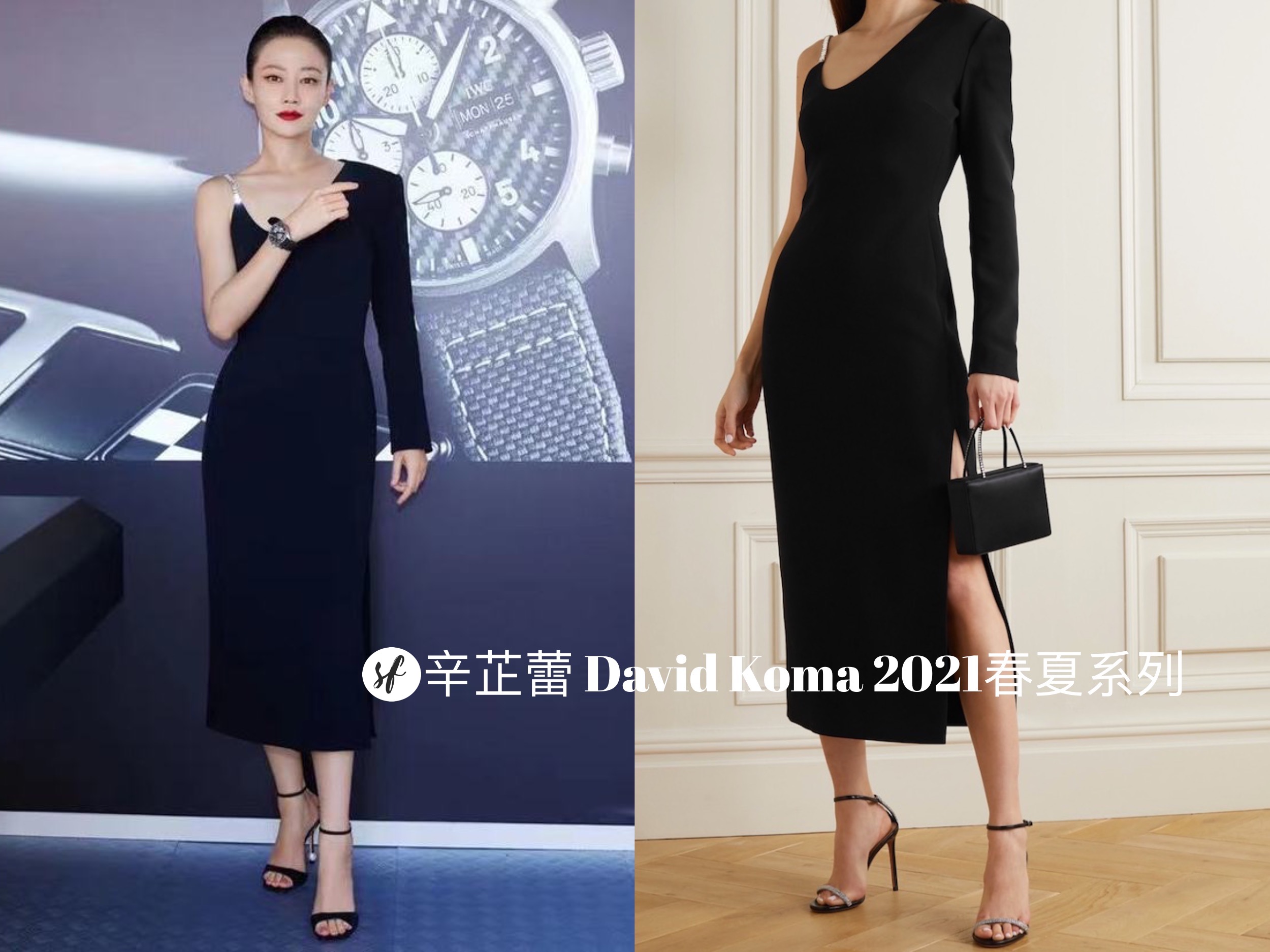 最新女明星穿搭：张柏芝、热巴、唐嫣、张小斐、杨超越、景甜等