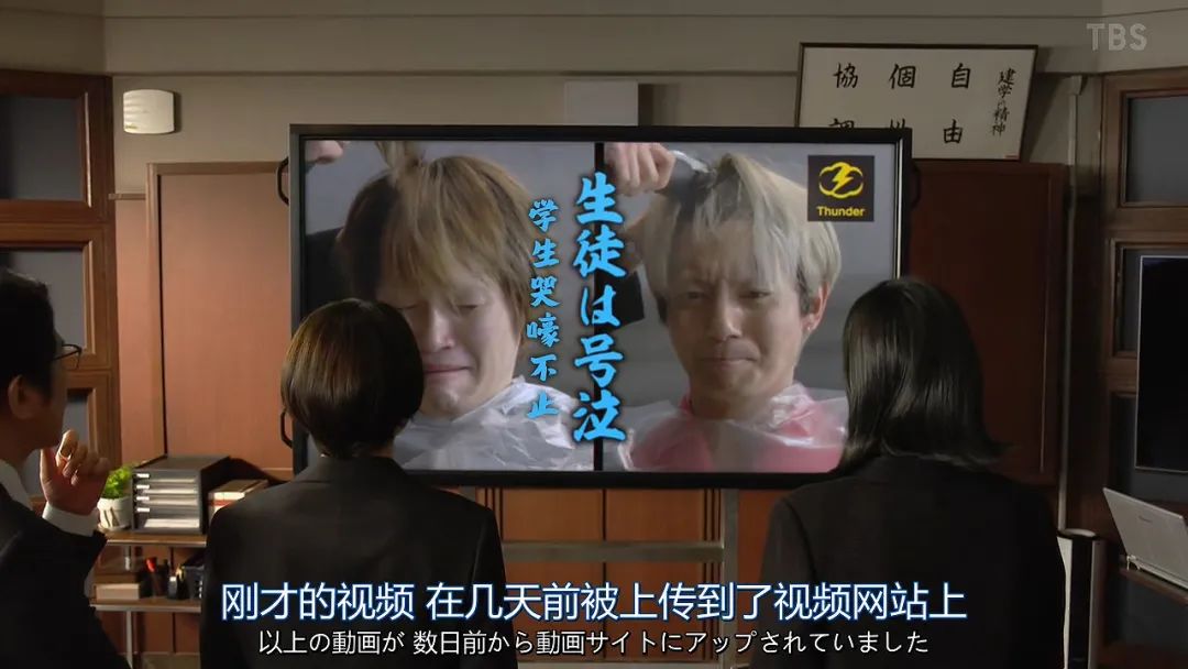 时隔16年,那个律师男人再度归来《龙樱2》依然热血