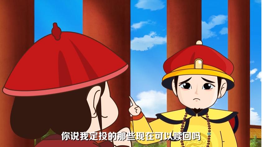 定投八年收益50%要不要继续定投,定投多少期收益最好