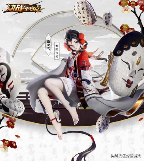 阴阳师大天狗皮肤介绍,阴阳师大天狗皮肤改动