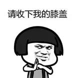 这绝对是我离大神最近的一次