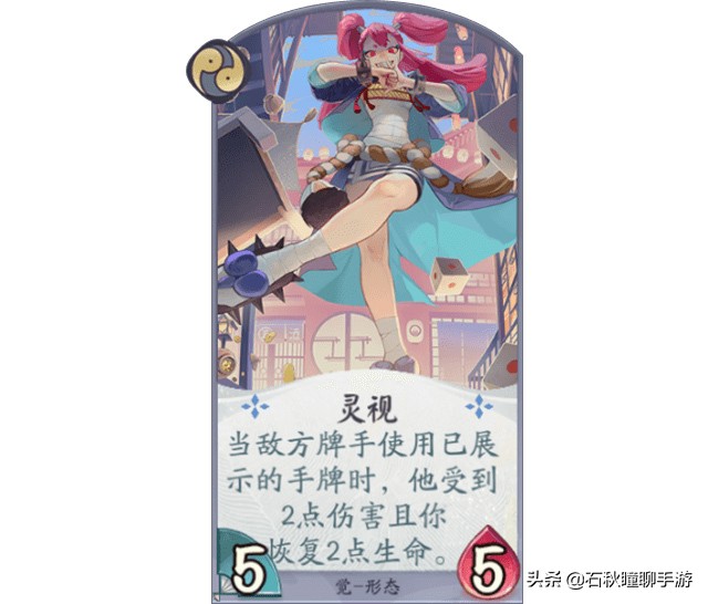 阴阳师百闻牌t0级式神排行,阴阳师百闻牌全式神