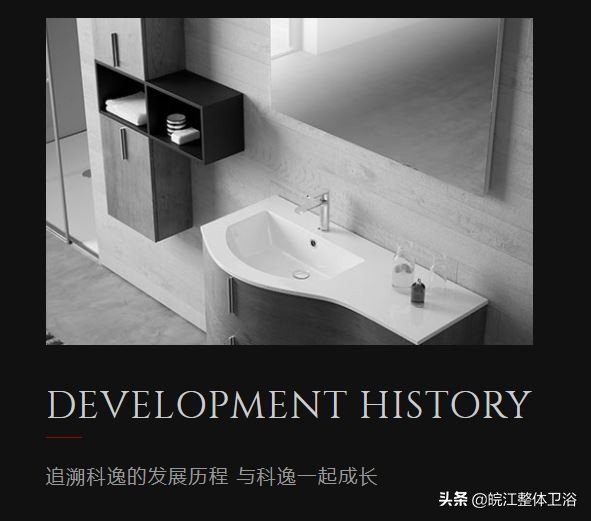 科逸整体卫浴马桶不漏水问题,科逸1720整体卫浴安装视频