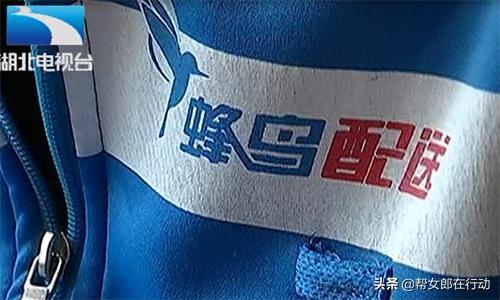 买4件东西取8个快递,骑手跑“断”腿还被罚