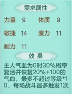 神武4佛门和普陀哪个门派好点,神武4佛门全攻略