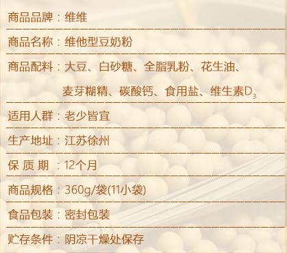 市面上卖的豆浆粉，冲出来的豆浆和自己打的是一样的吗？