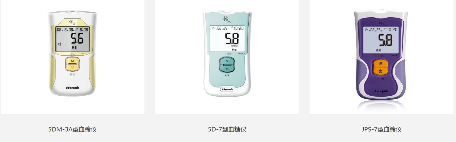 2023血糖仪哪个品牌的最准确,血糖仪十大牌子