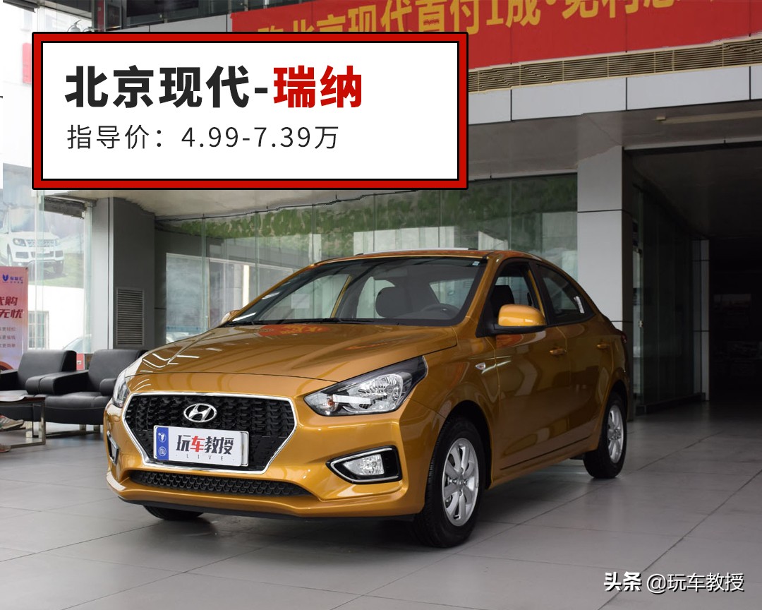 十万级不可错过的国民家轿,这几款十万级国民家轿值得一看