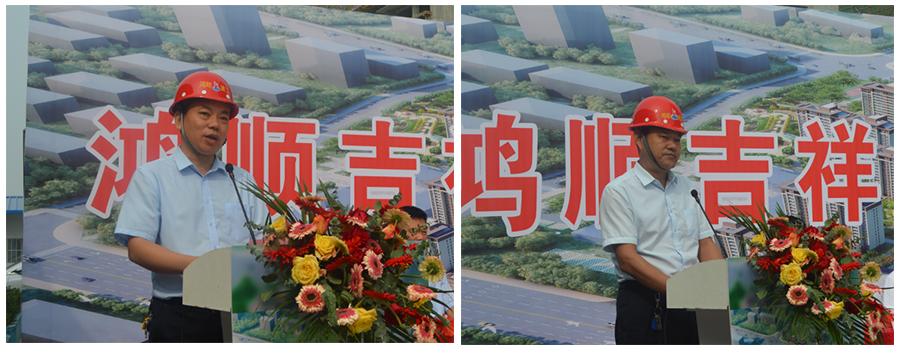 匠心精铸，荣耀封顶丨鸿顺·吉祥欣苑封顶仪式隆重举行