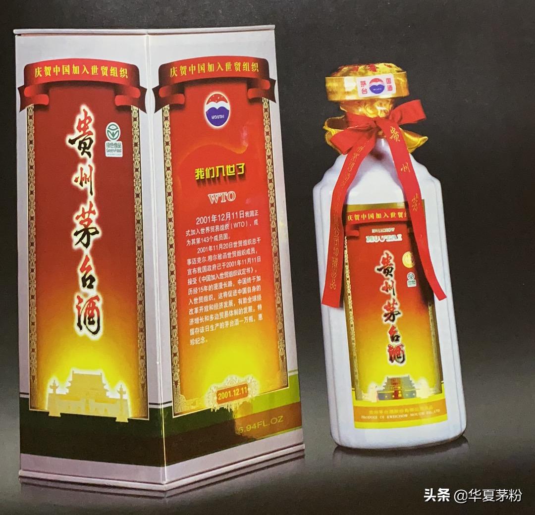 茅台酒历史大事记,茅台三大事件哪个更稀缺