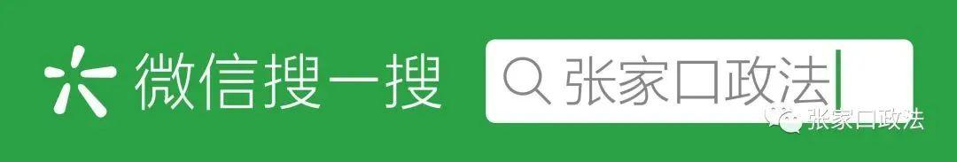 防范非法集资您可以这样做,防范处置非法集资条例