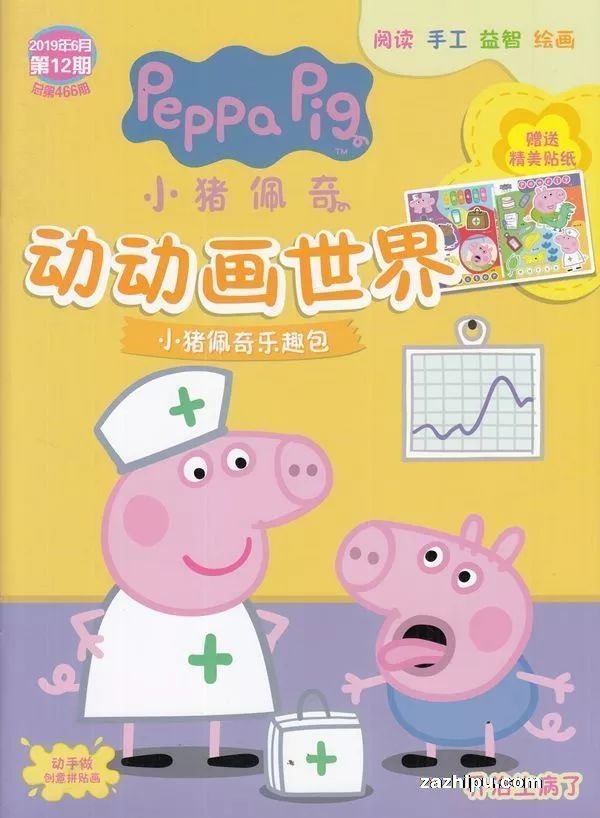 生理启蒙必读书单,好书必读推荐书单