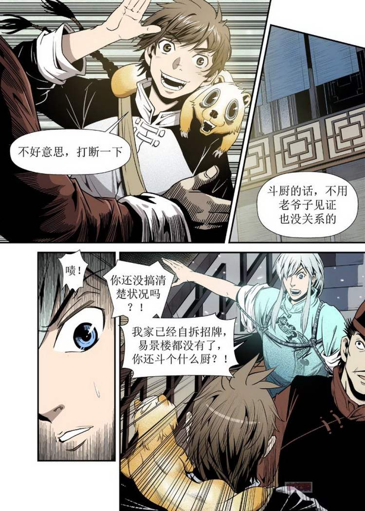 婕敾寰″帹,搴栧帹婕敾