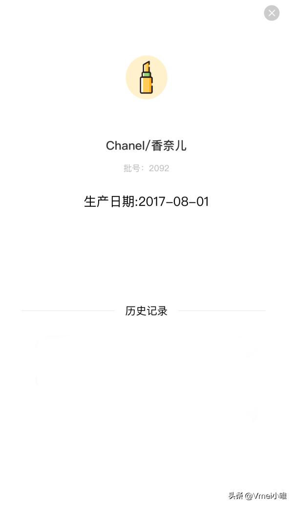 买了好多香奈儿和迪奥,买了一堆香奈儿迪奥