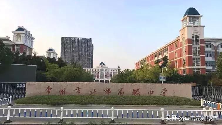 常州15万左右房源,常州首付9万的新盘