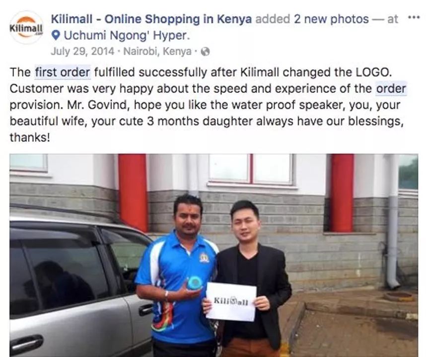 我在非洲做电商，警局捞人，选举乱局，精彩远不止于此