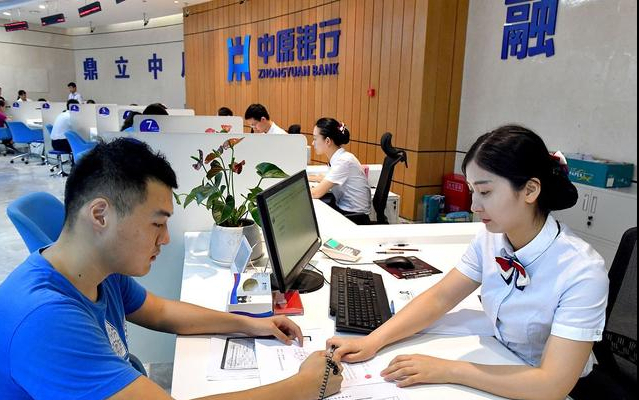 储户防范银行风险,储户取款将被监管