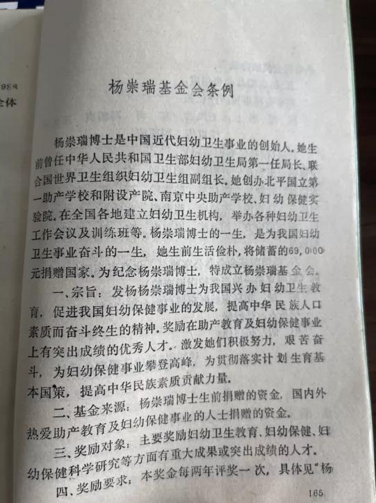 世界手卫生日丨杨崇瑞——中国的赛麦尔维斯