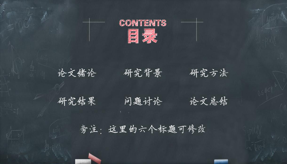 高级工程师职称评审答辩ppt模板,毕业论文答辩ppt模板去哪找