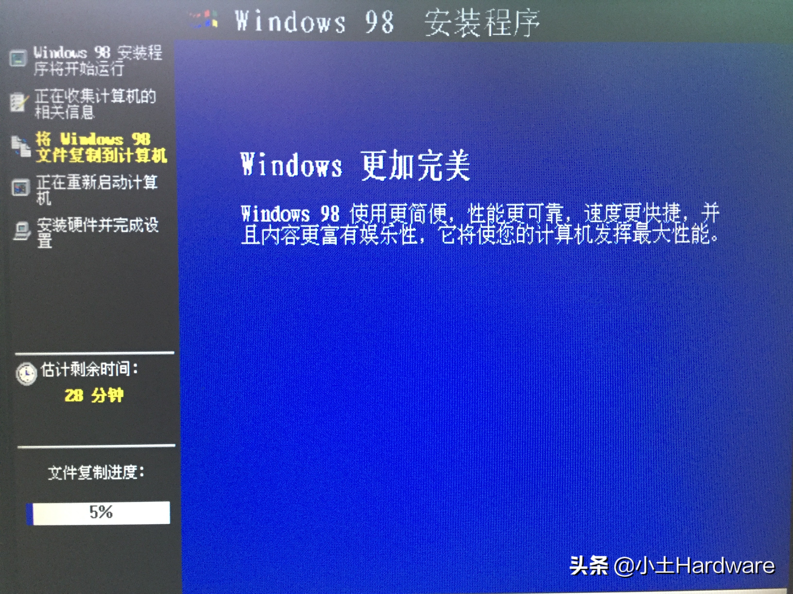 windows98升级史图文,测试版windows98安装流程