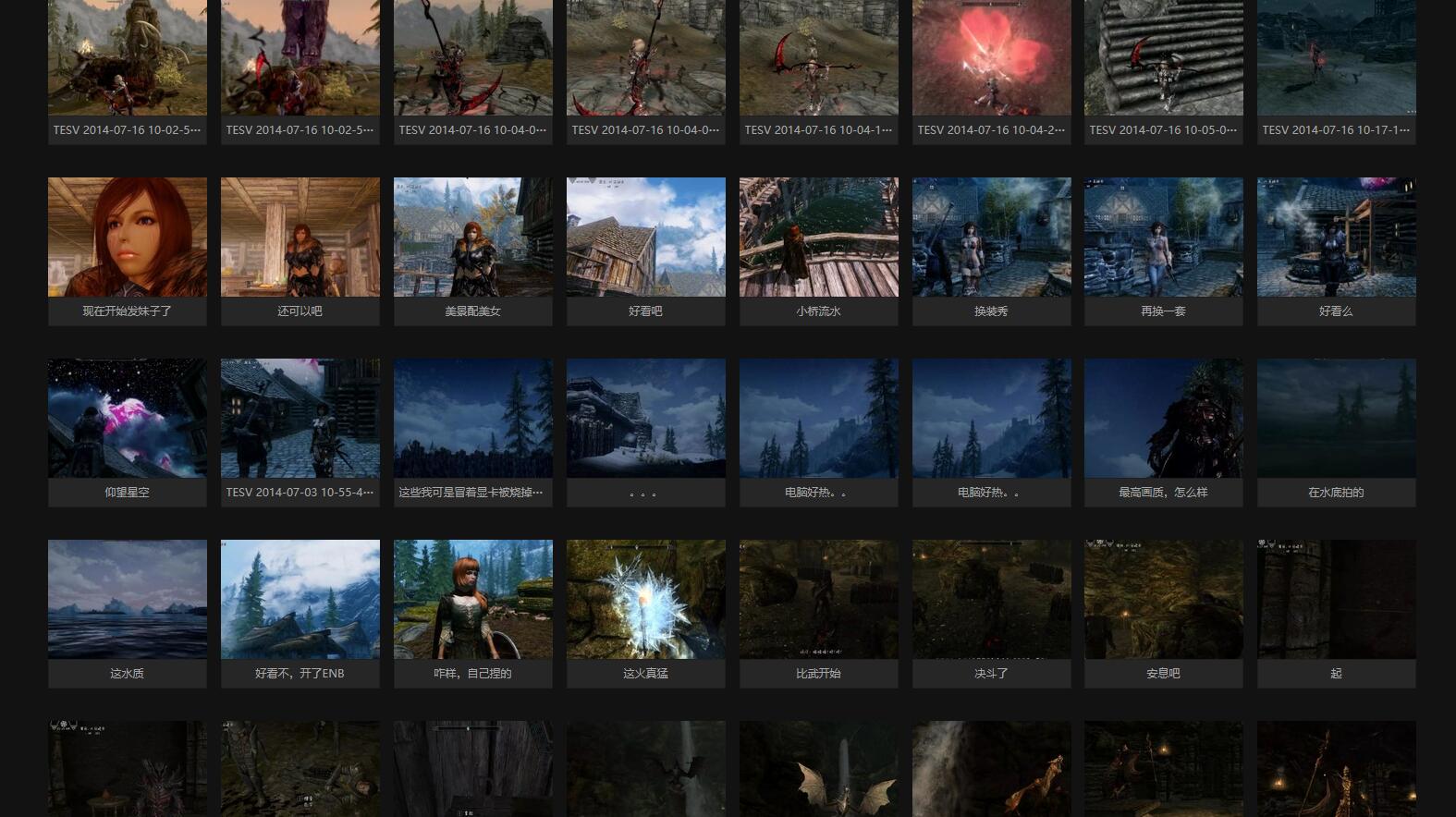 上古卷轴5天际最高数值,上古卷轴5天际额外能力点