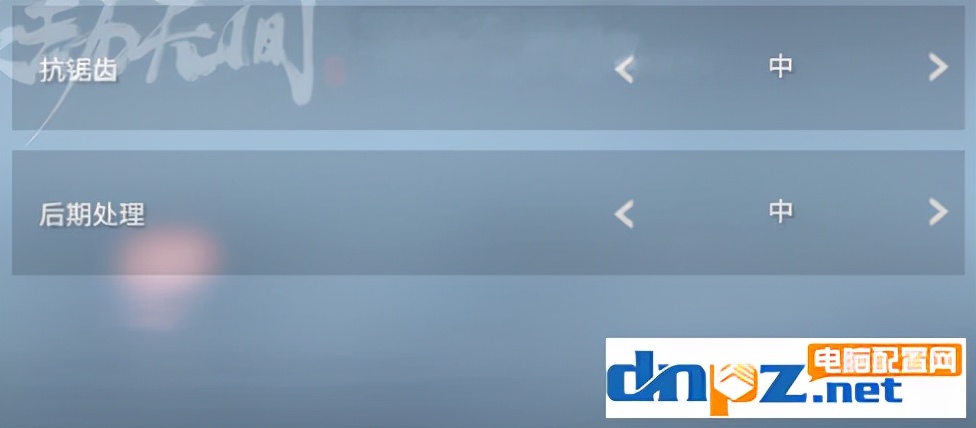 永劫无间低显卡怎么提高帧数,永劫无间显卡怎么设置让帧数变高