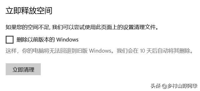 xpc盘满了怎么清理c盘空间,释放c盘空间c盘快满了如何清理