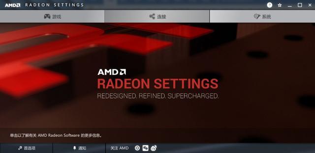 游戏卡顿显卡设置,电脑怎么设置才能把显卡发挥出来