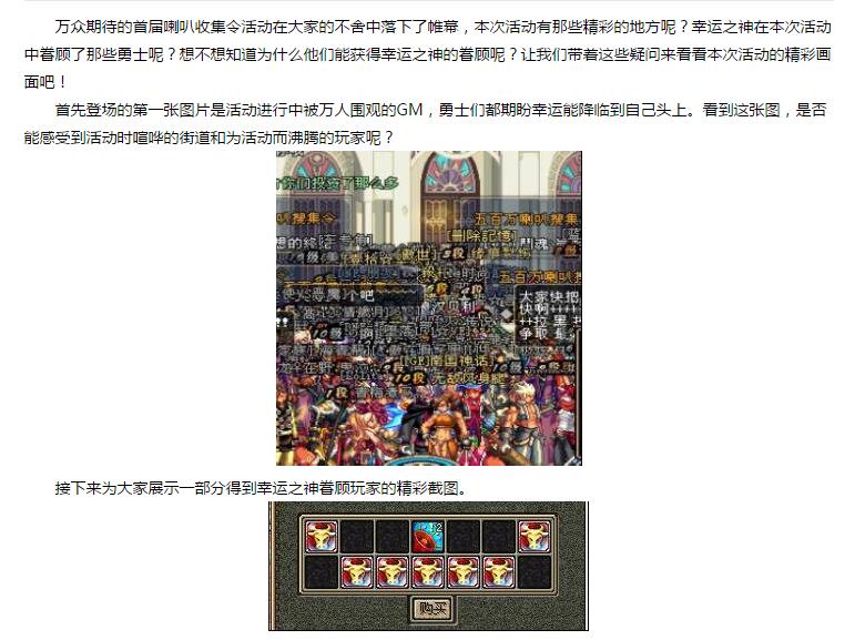 DNF：黑商新套路？喊2次喇叭可领50w金币，工作室：听说有外快