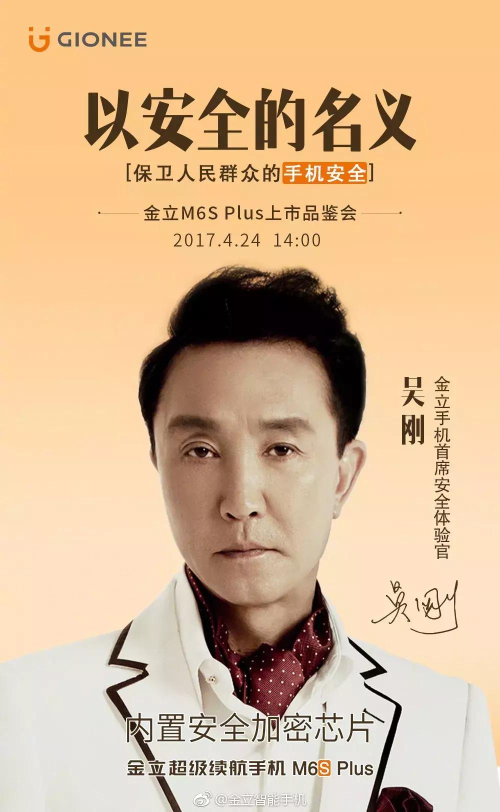 倪大红片酬暴增,倪大红代言游戏代言费多少