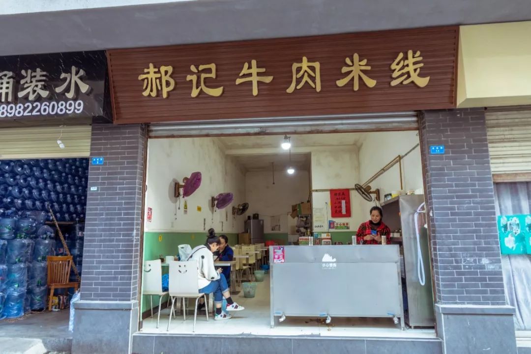 新繁美食店,新繁美食小吃一条街