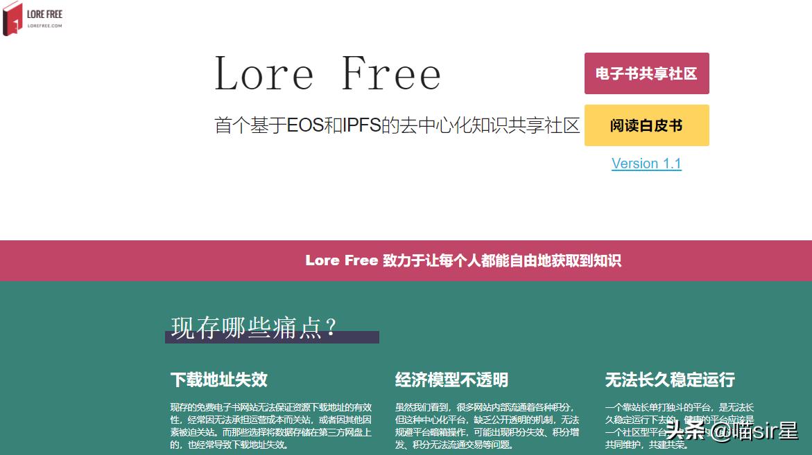 推荐几个高质量的免费电子书网站,搜索电子书网站