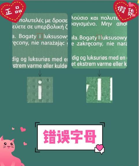 名门泽佳正品,名门泽佳315保湿吗