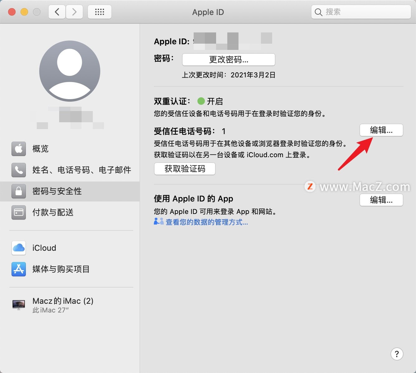 在电脑上怎么删除苹果电话号码,在mac上修改手机电话簿