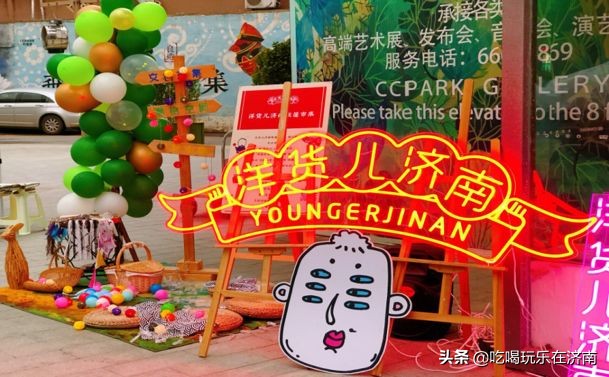 欧亚大观乐活城免费看,欧亚大观乐活城有什么玩的