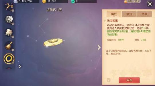 梦幻西游三维版狮驼玩法,梦幻西游三维速成攻略