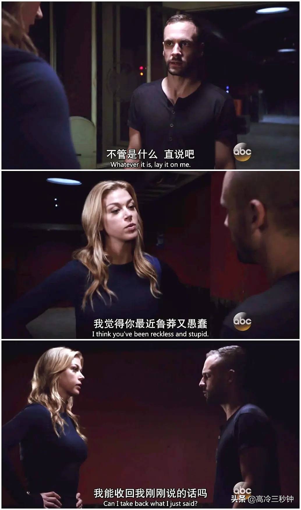 神盾局特工完结后续,神盾局特工7季全