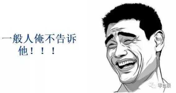 零食推荐网红零食加盟,好吃零食推荐网红零食