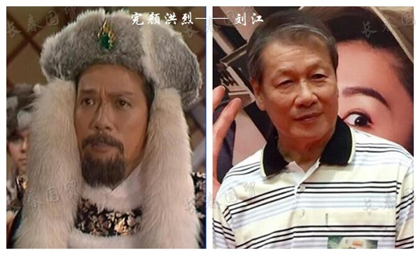 盘点83版射雕英雄传人物今昔对比,83版的射雕英雄传今昔对比