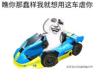 qq飞车逆天鹰和圣光雪狐,qq飞车手游圣光雪狐和烈魂哪个好