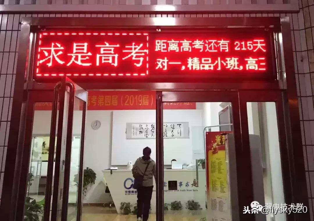 彩色led显示屏安装调试教程,诺瓦led显示屏安装调试教程