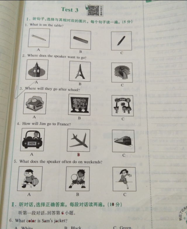 七年级上册英语听力每日一听训练,人教版七年级上册英语听力全集