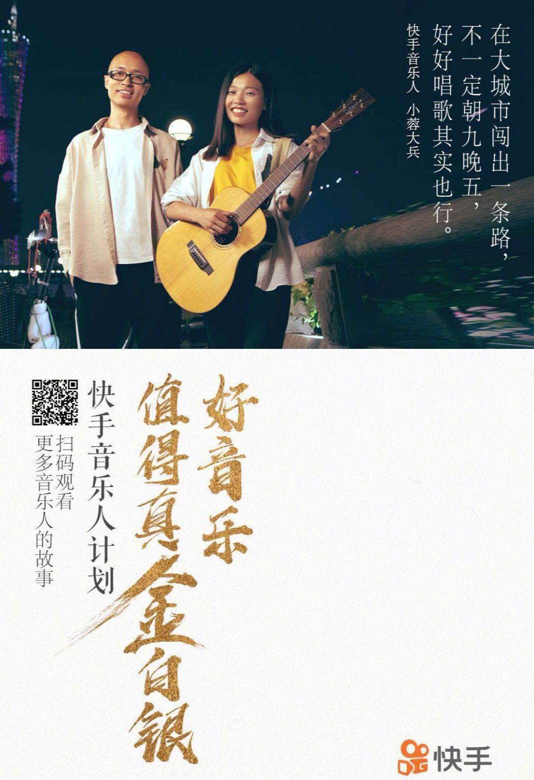 听撒贝宁唱野狼disco,撒贝宁唱野狼disco超惊艳