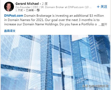 域名Walk.com以七位数美金交易，域名经纪公司投资再“加码”