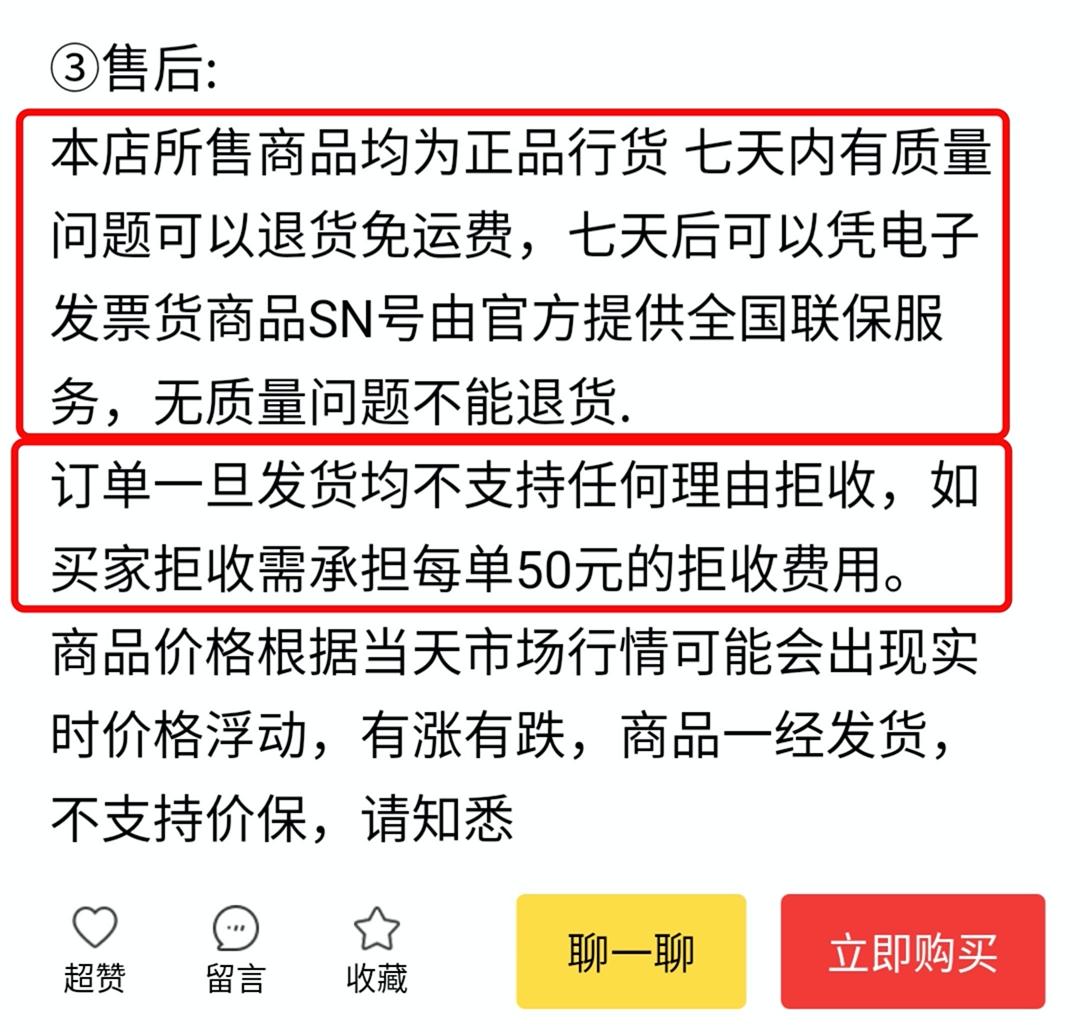 京东备件库闲鱼玩法,在闲鱼上用几十台手机赚钱