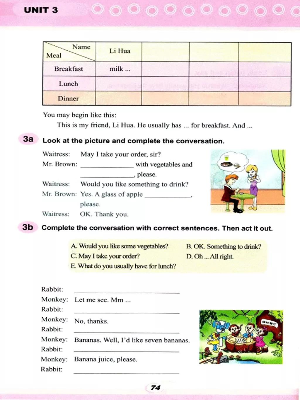 仁爱英语七年级下册电子课本免费,仁爱版七年级上册英语课本电子版